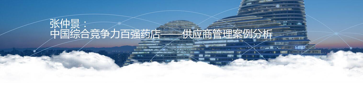 医药卫生张仲景1.jpg