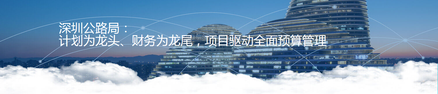 深圳.png